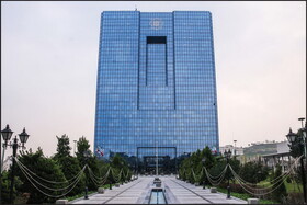 صدور بخشنامه بانک مرکزی ایران درخصوص اعلام ممنوع الخروجی افراد