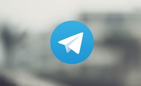 نکته‌ای درباره غیرقابل فیلتر شدن تلگرام