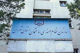 آخوندی، پروانه فعالیت رئیس نظام مهندسی ساختمان تهران را باطل کرد