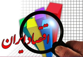 چشم انداز مثبت رشد اقتصادی در ایران به روایت آمارهای بین المللی