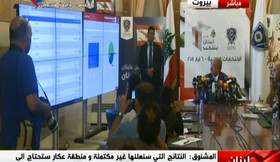 اعلام رسمی نتایج انتخابات لبنان تا این ساعت