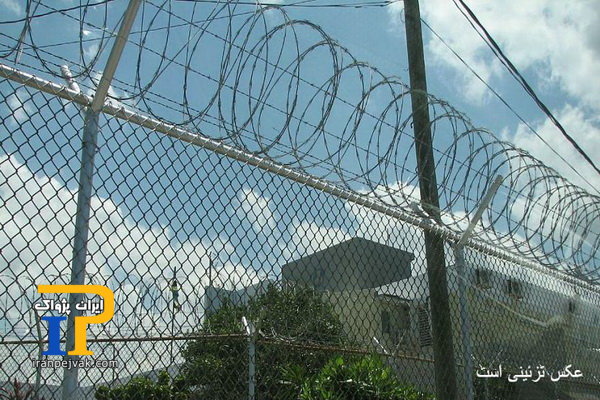 زندان