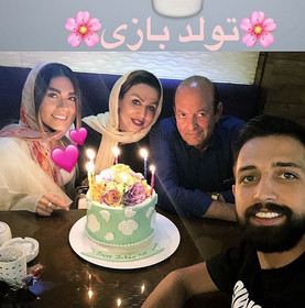 سلفی خانوادگی سلطان حاشیه در جشن تولد مادرش!