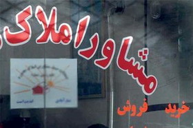 مسکن ارزان قیمت در تهران (+جدول قیمت‌ها)