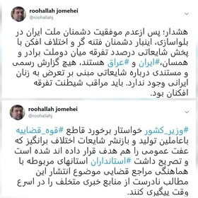 پاسخ وزیر کشور به شایعه‌ی سوءاستفاده‌ی زائران عراقی از زنان ایرانی