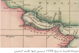 نقشه 300 ساله در دبی که شامل نام "خلیج فارس" است/ اثبات حاکمیت تاریخی ایران