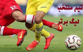 تیم‌ منتخب هفته هفتم لیگ برتر