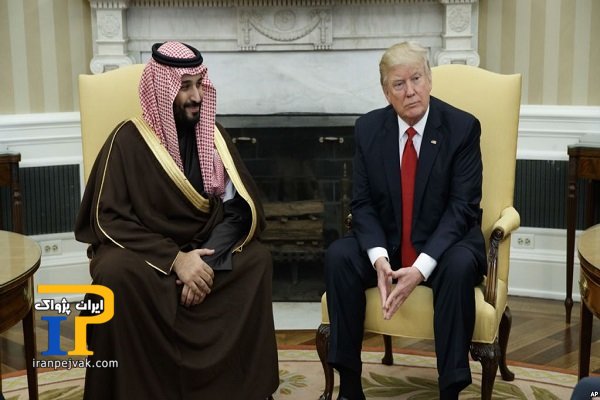 ترامپ ال سعود