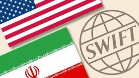 مقام‌های آمریکایی: دولت ترامپ ارتباط ایران با سوئیفت را قطع نمی‌کند