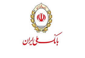 شرکت در پویش مهر ملی از طریق سامانه بام بانک ملی ایران