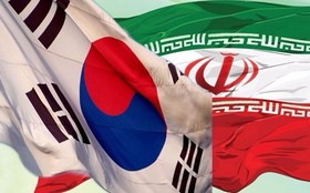 شکایت رسمی ایران از کره‌جنوبی کلید خورد/ سئول ۸.۵ میلیارد دلار را پس نمی‌دهد/ واکنش کره‌ای‌ها چیست؟