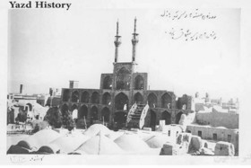 میدان امیرچخماق یزد در اواخر دوره قاجار/عکس