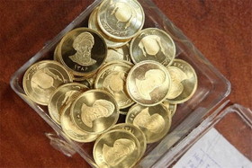 فروش ربع سکه بورسی هفت میلیون بالاتر از بازار آزاد!