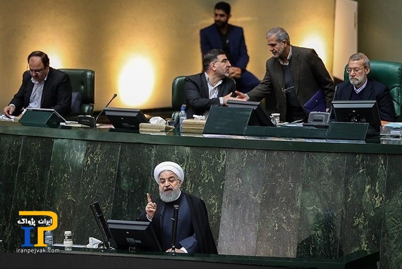 مجلس - روحانی