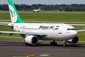 دولت آلمان مجوز پروازهای "ماهان ایر" به مقصد این کشور را لغو کرد