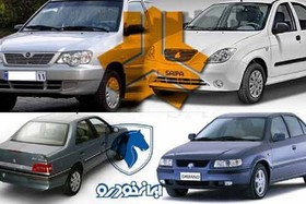 جدیدترین لیست قیمت خودروهای داخلی در بازار تهران
