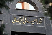 رسانه شورای عالی امنیت ملی: ایران متن موجود را به‌ عنوان توافق نهایی قبول ندارد