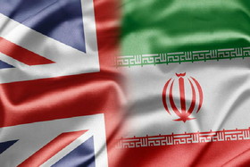 انگلیس ۱.۶ میلیارد دلار به ایران غرامت می‌دهد