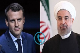 روحانی: تداوم جنگ اقتصادی می‌تواند به تهدیدات دیگری منجر شود/ مکرون: اقدامات اروپا کارآمد نبوده است