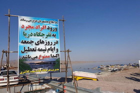 عکس|ورود مجردها به این تفرجگاه دریاچه ارومیه ممنوع!
