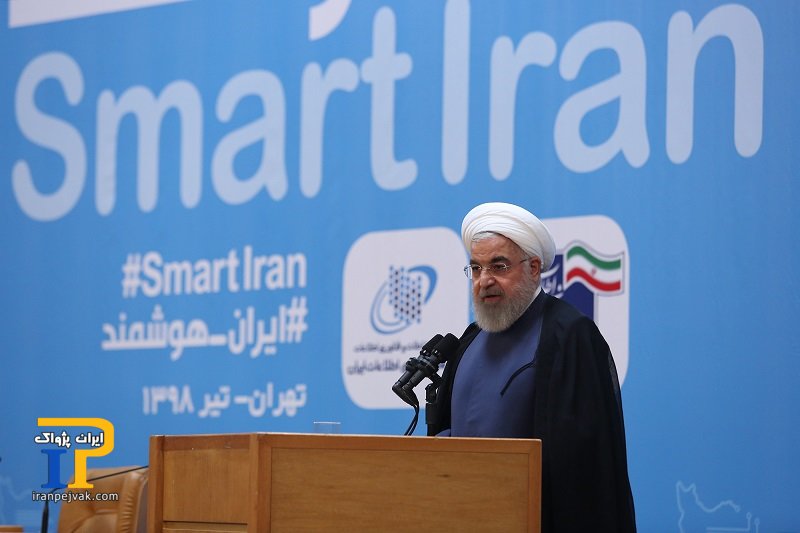 رئیس جمهور در ایران هوشمند