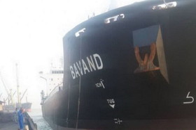 توقف ۲ کشتی باری ایرانی در سواحل برزیل به دلیل تحریم های آمریکا