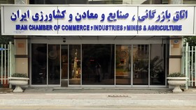 بیانیه‌ی اتاق ایران: دولت تخصیص دلار 4200 تومانی را متوقف کند!