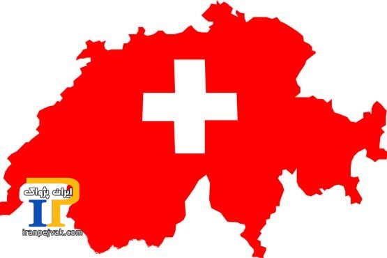 سوئیس پرچم