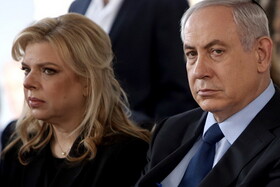 توجیه نتانیاهو برای رفتار ناشایست همسرش در اوکراین