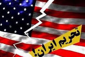 اعلام جزییات تعیلق بخشی از تحریم‌های ایران توسط آمریکا