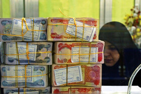 اختلاف قیمت دینار عراق در بازار آزاد و دولتی چقدر است؟
