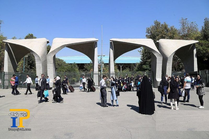 جزییات جذب امریه سربازی دانشگاه تهران