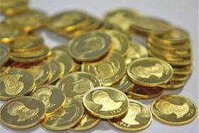 پیش‌بینی جالب بازار طلا و سکه در هفته دوم پاییز/ قیمت‌ها به چه سمتی می‌رود؟