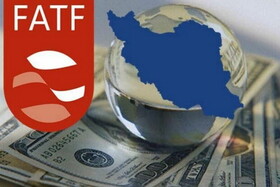 بیانیه مهم دولت در خصوص تصمیم FATF درباره ایران