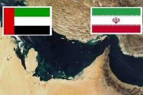 امارات بخشی از پول‌های بلوکه شده ایران را آزاد کرد