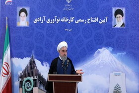 اعلام گام چهارم کاهش تعهدات ایران در برجام از سوی روحانی