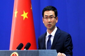 واکنش تند چین به تحریم‌های ضدایرانی آمریکا