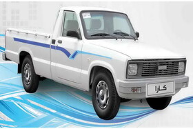 طرح جدید فروش اقساطی خودرو وانت کارا ۲۰۰۰ - آذر ۹۸