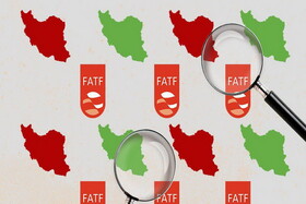 استاد دانشگاه شریف: تحریم و قرار داشتن در لیست سیاه FATF مانع شکوفایی اقتصاد ایران شده است