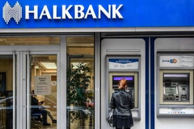 دادگاه آمریکا با درخواست «هالک بانک» برای توقف دادرسی مخالفت کرد
