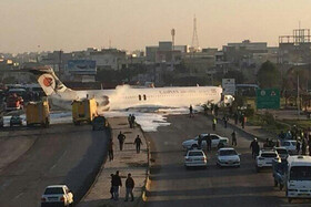 گزارش تصویری از خروج هواپیمای تهران - ماهشهر از باند فرودگاه