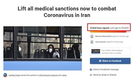 از کمپین‌های موثر کرونایی ایرانیان سراسر دنیا تا گشایش کانال بین‌المللی انتقال اقلام انسان دوستانه به ایران