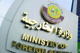 واکنش وزارت خارجه قطر به اخبار مربوط به کودتا در این کشور