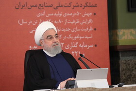 روحانی:اگر سهام عدالت در بورس عرضه شود به سرعت فروش خواهد رفت