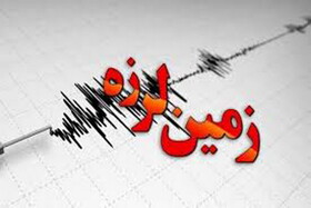 علت علمی وقوع زلزله در افغانستان چه بود؟