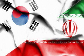 ایران ۷۰ میلیون دلار بدهی شرکت های کره ای را پرداخت کرد
