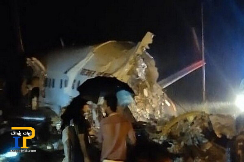 سقوط هواپیما  