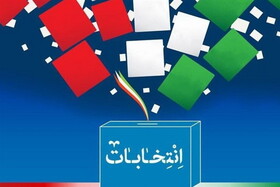 تصویب «انتخابات تناسبی» در تهران برای نخستین بار
