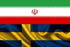 واکنش سفیر ایران به ضرب و شتم یک ایرانی در زندان سوئد