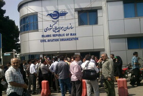 هشدار سازمان هواپیمایی به زائران عتبات عالیات